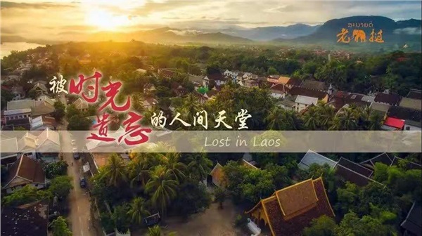 老撾?萬(wàn)象、萬(wàn)榮、瑯勃拉邦雙飛六日游