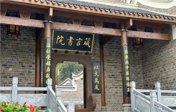 益陽(yáng)胡林翼故居、箴言書(shū)院一日游