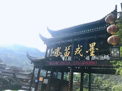鳳凰古城、晚會(huì)、矮寨大橋、魔鬼玻璃棧道、墨戎苗寨汽車(chē)兩日游