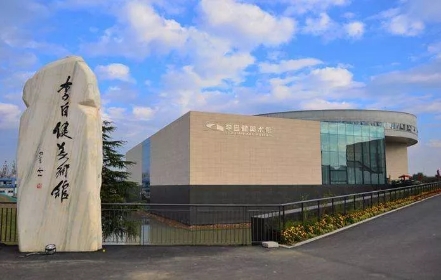長沙?華誼兄弟電影小鎮(zhèn)、李自健美術(shù)館一日游