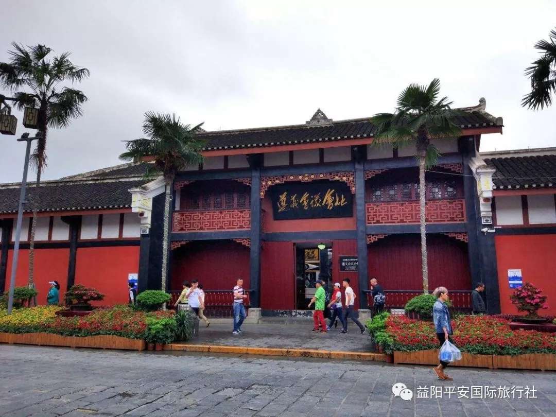 貴州黃果樹大瀑布、梵凈山、西江千戶苗寨、荔波大小七孔、鎮(zhèn)遠古城遵義會議會址、息烽集中營汽車七日游