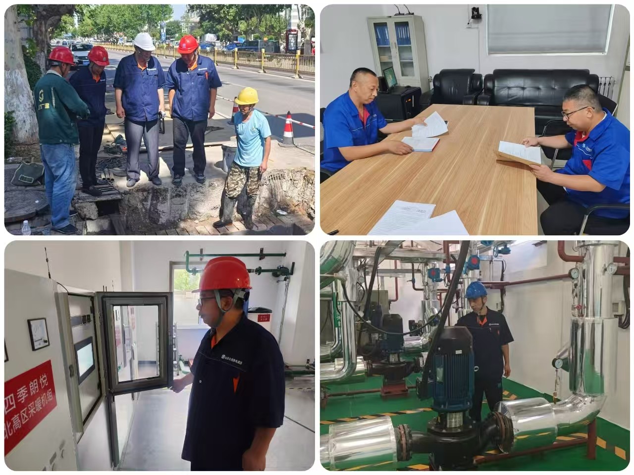 安全生產(chǎn)  從細(xì)節(jié)做起  山東聚源熱力公司開(kāi)展安全隱患排查整治活動(dòng)