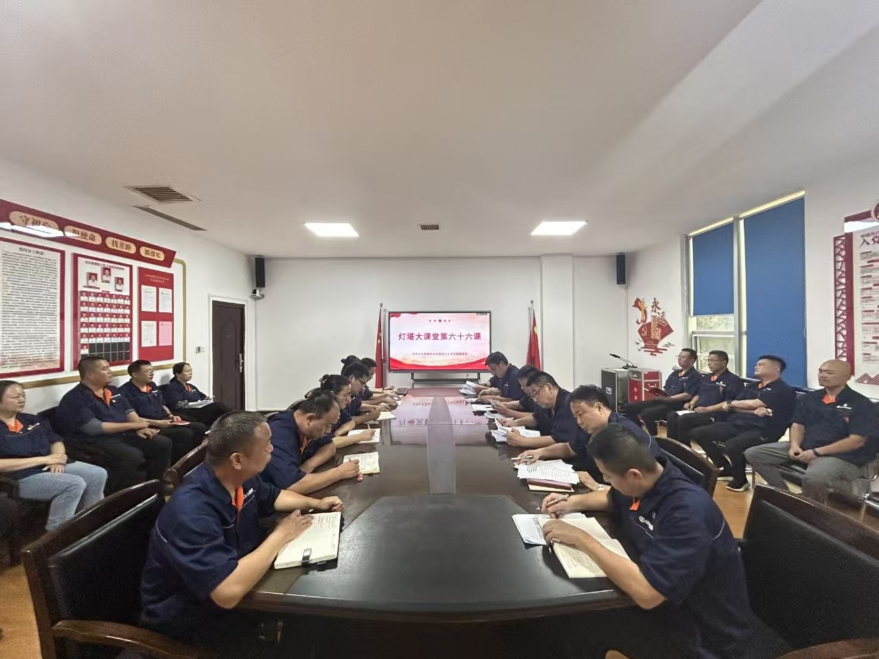 集中觀(guān)看燈塔大課堂第六十六課